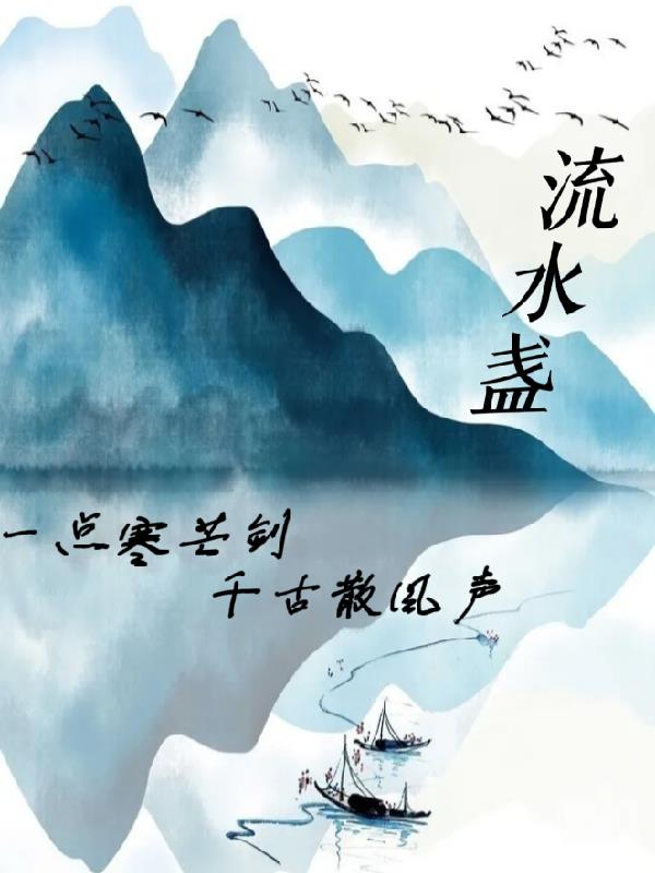 流水账怎么记明细模板