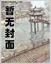 原住民逗比漫画 漫画